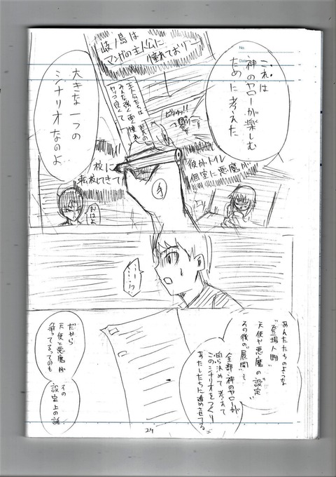 EPSON073