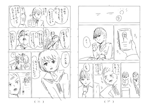 BA7BD42F-5BD0-4CEC-8E62-506C85686F9E