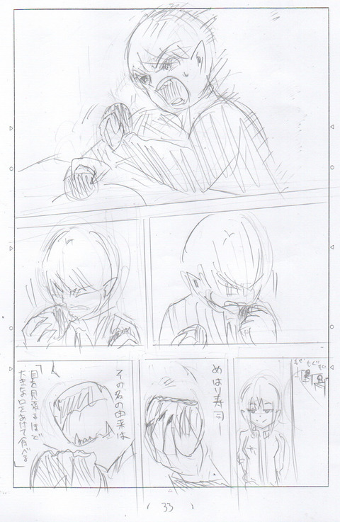 723E0C0E-D031-46F7-AE71-66260811DA76