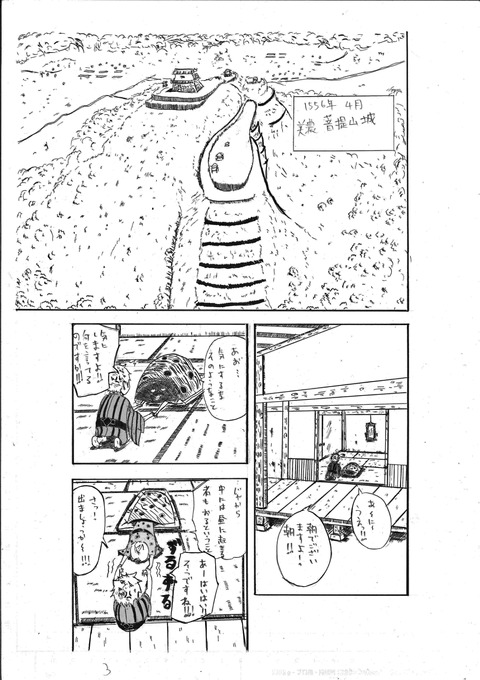 0003