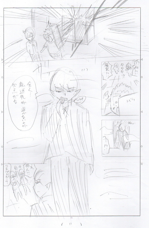 5C16E3F6-70C1-4608-92F3-D820CEC37A43