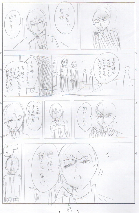 A7500B80-9DD7-425C-A675-56FDE2C2F39F