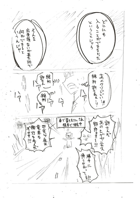 EPSON102