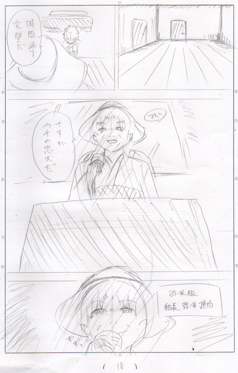 1FE31D1E-762F-46A1-8BFD-9024D9485F0B