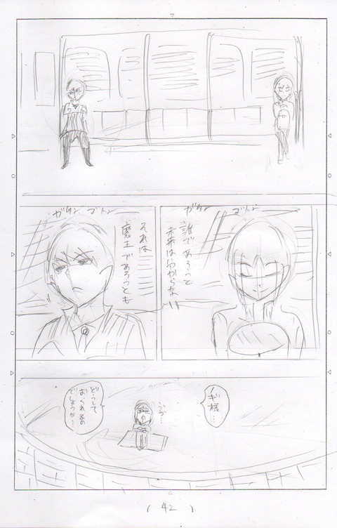 1B2E52BE-70C6-44B4-AB8E-66A782EDD897