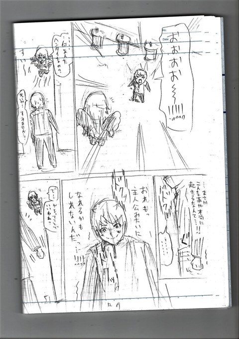 EPSON061