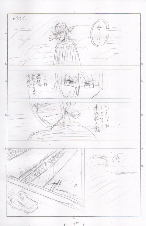 1AE71C4B-A82C-4E11-988D-9840F55F88C2