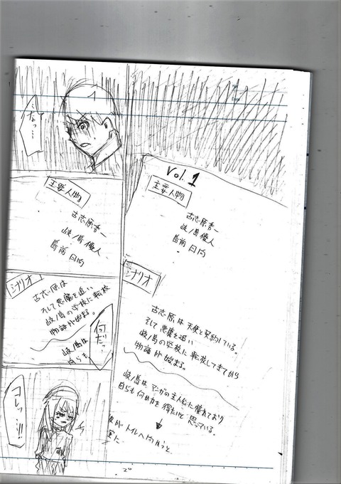 EPSON069