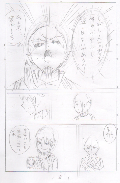 04045FEF-5729-484C-B04F-56ED89BE9C4E