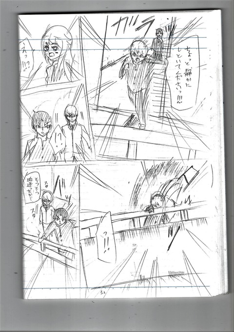 EPSON082