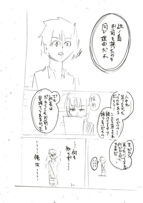 EPSON113
