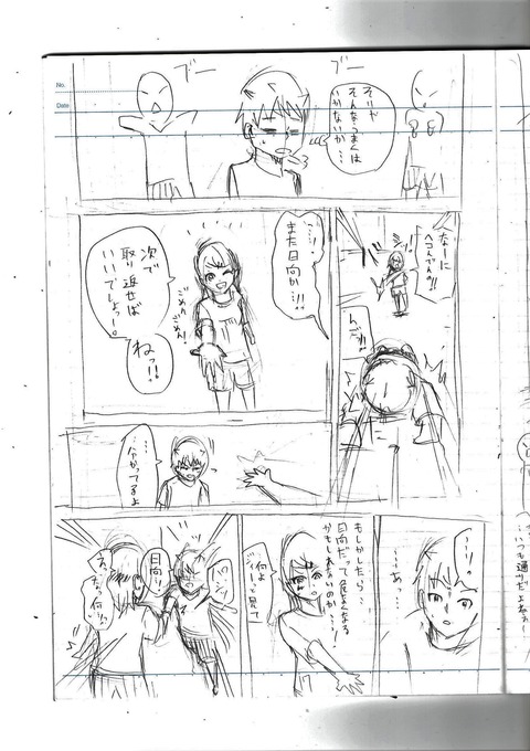 EPSON066