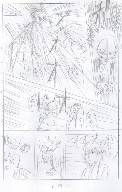 E2B57A2E-2FAB-44A5-8174-58A855200525