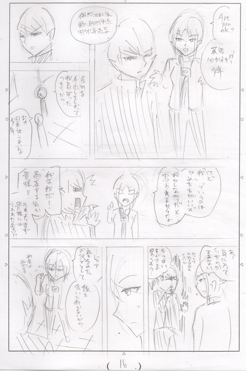 15DD65B7-443D-4A83-AA37-FE011D103351