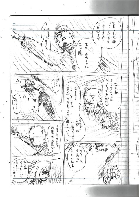 EPSON074