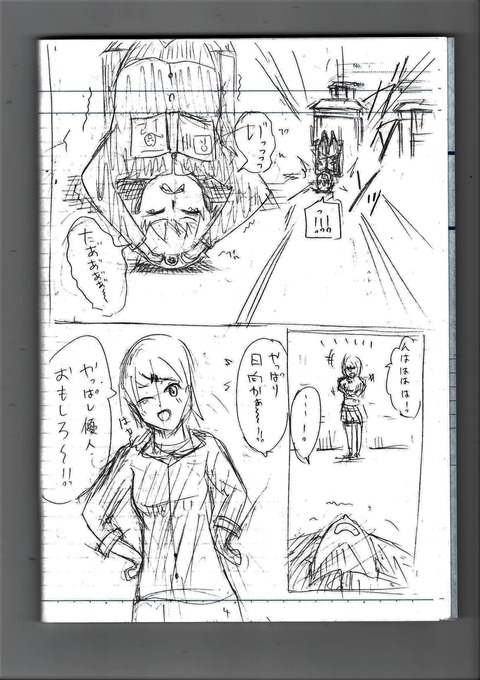 EPSON053