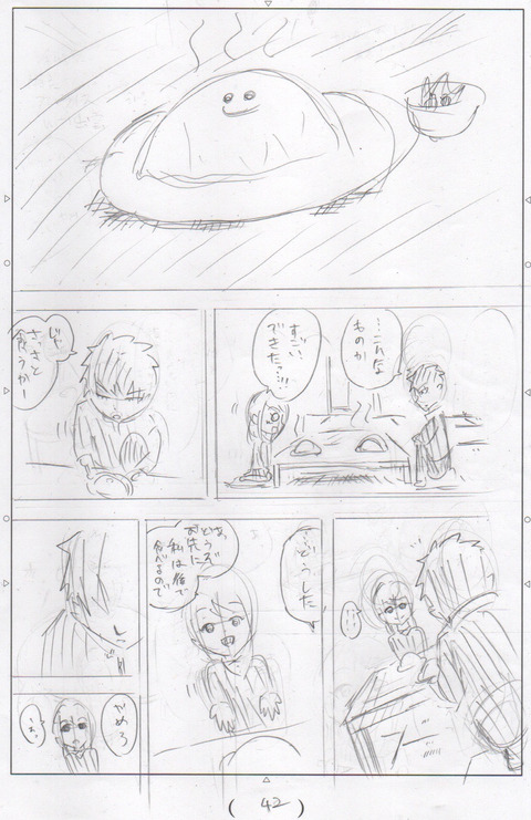 35E9F7AD-A19E-46ED-B538-C4B8FE4151DD