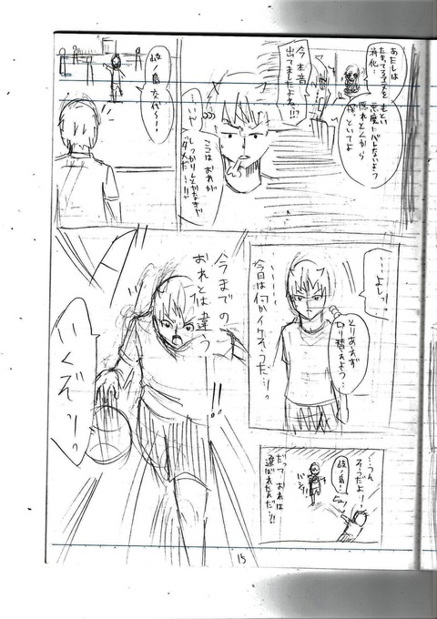 EPSON064