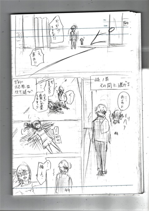 EPSON094