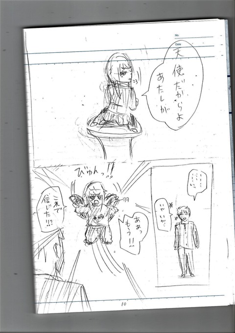 EPSON059