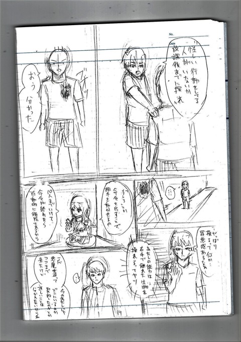 EPSON063