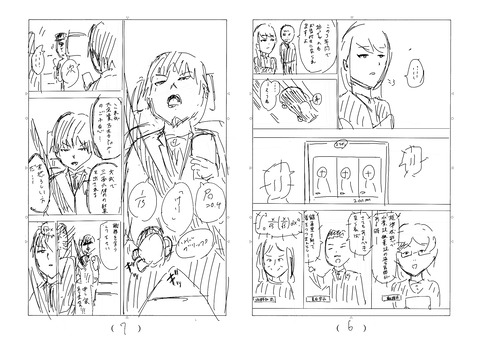9B437DB2-DDCA-4D4B-B95B-91DFBB093D67