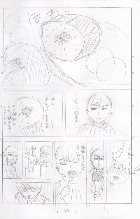 A5ACA2EC-E158-4367-B611-CCE873A9A536