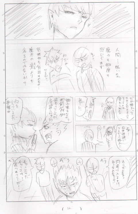 01A924EC-9F6A-44B0-856B-30AC6A3431C0