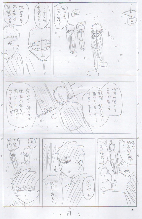 C9D7E2D2-3B51-4DE1-A2F4-FC4B2CB85A39