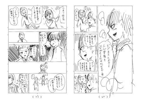 E050422A-C849-4A4B-A0F3-7386B63A6C85