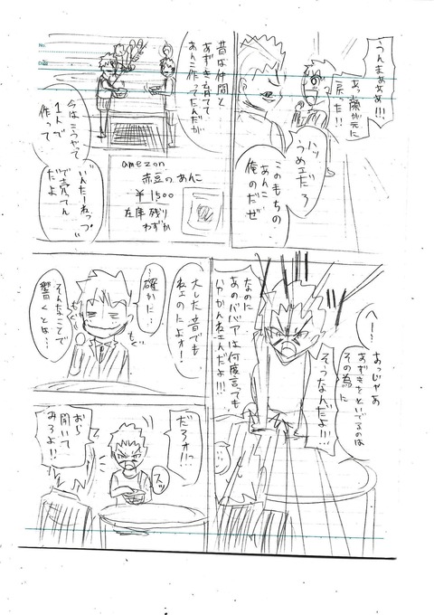 EPSON185