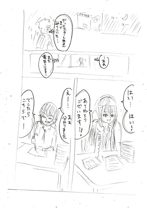 EPSON103