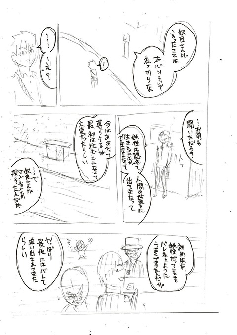 EPSON110