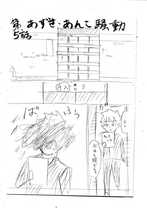 EPSON179