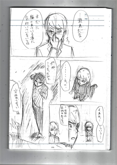 EPSON071