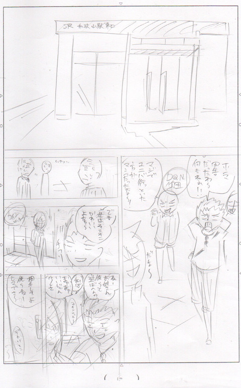 FA933F3D-81BE-446F-B29F-1F32CC354325