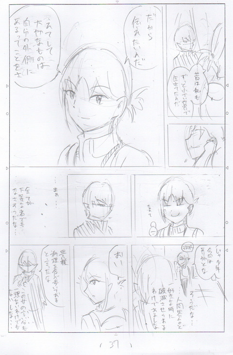 AED52E0D-5F31-4A5C-8E33-0893B723088E