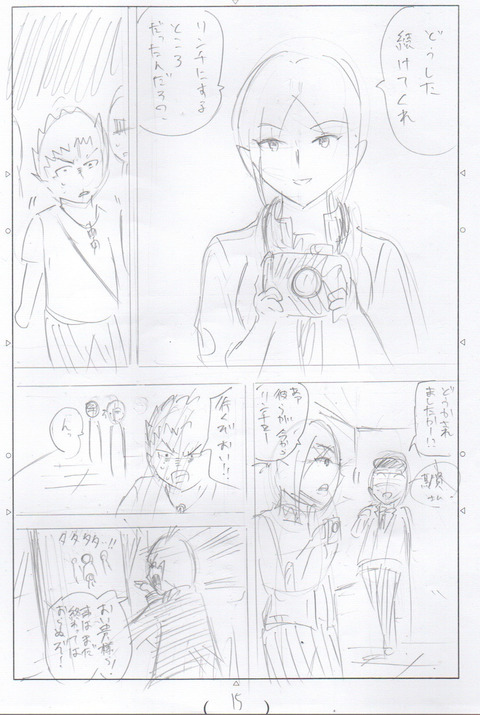 A1CF3DB4-E8D7-49EB-A594-F9C5F6DFBD10