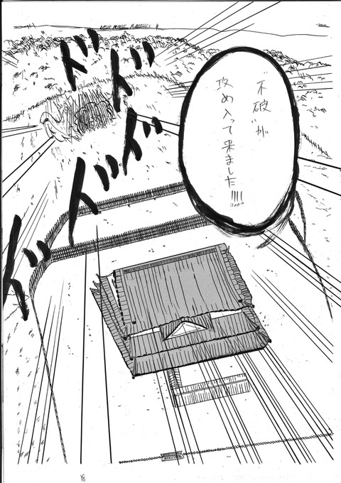 0018