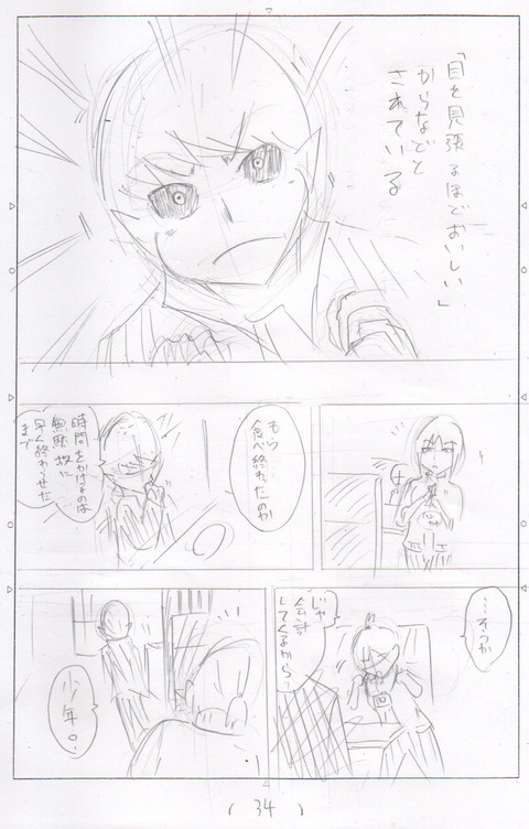 26D8FF57-7F23-4F2D-B1E7-25A1D517B993