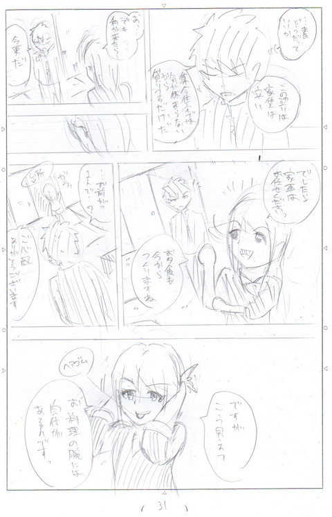 E2A5E94B-2A04-4828-9C53-E286ABC6091B