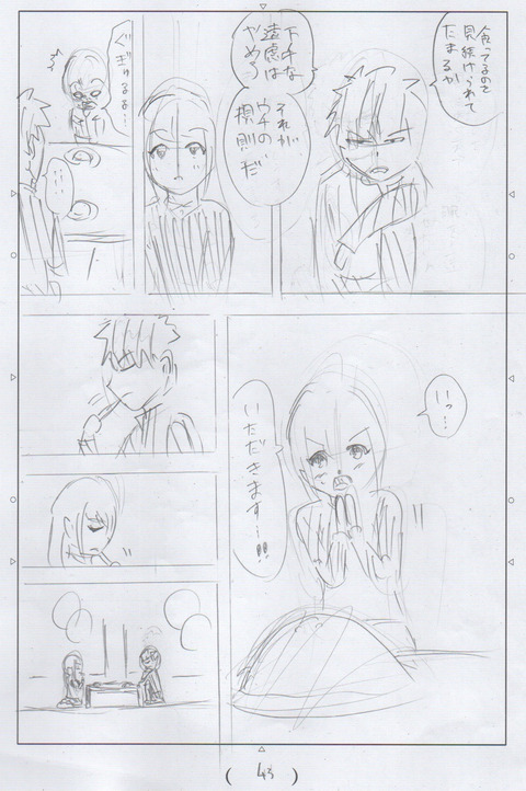2E30D75F-9B5F-4EFF-9A5B-746F37C16D11