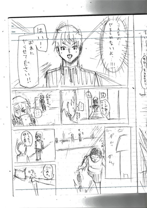 EPSON062