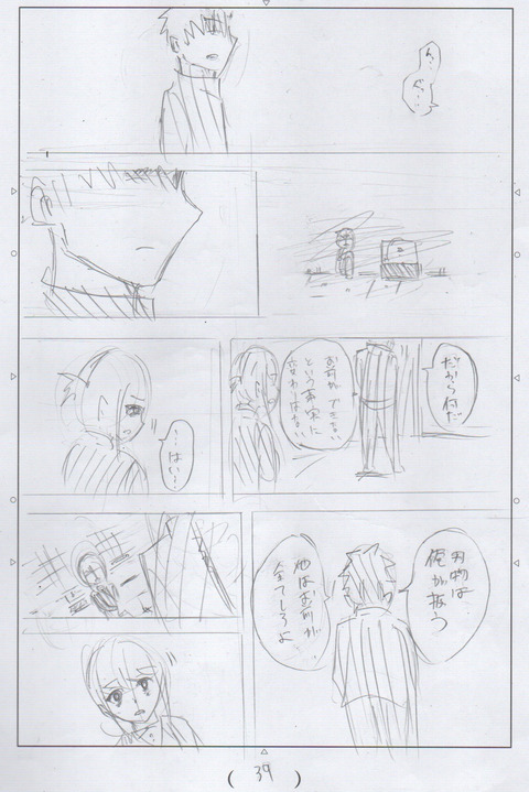 B9048BA6-9DB4-4335-A4F5-2D8F2C1DB1C0