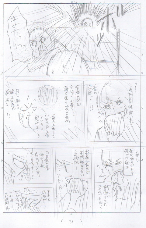 84BDF50B-B311-4612-ABE0-A7E3FE864D94