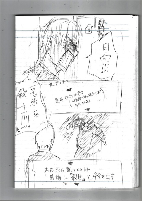 EPSON090