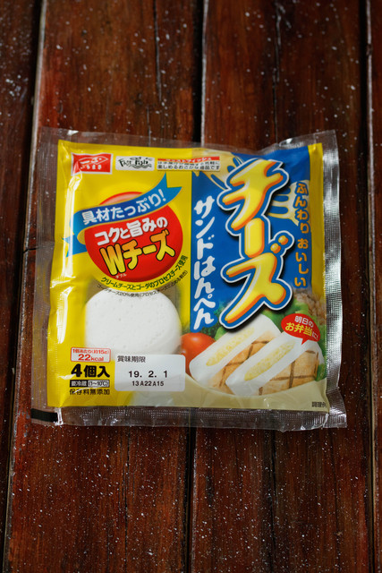 むね肉のはんぺんチーズ丸め焼き 作り置き 冷凍保存 お弁当 ポリ袋 主食 作り置き スピードおかず De おうちバル Yuu S Stylish Bar Powered By ライブドアブログ