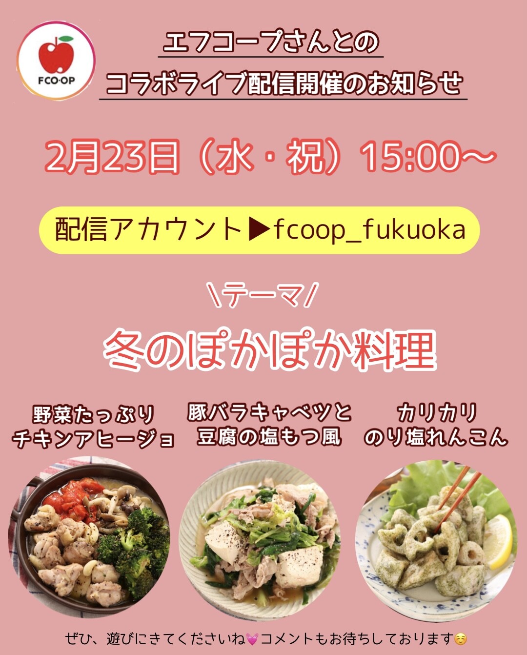 丸ごと使い切り 大根 大量消費レシピ4選 と インスタライブのお知らせ 作り置き スピードおかず De おうちバル Yuu S Stylish Bar Powered By ライブドアブログ 丸ごと使い切り 大根 大量消費レシピ4選 と インスタライブのお知らせ 作り置き スピードおかず De おうちバル Yuu S Stylish Bar Powered By ライブドアブログ