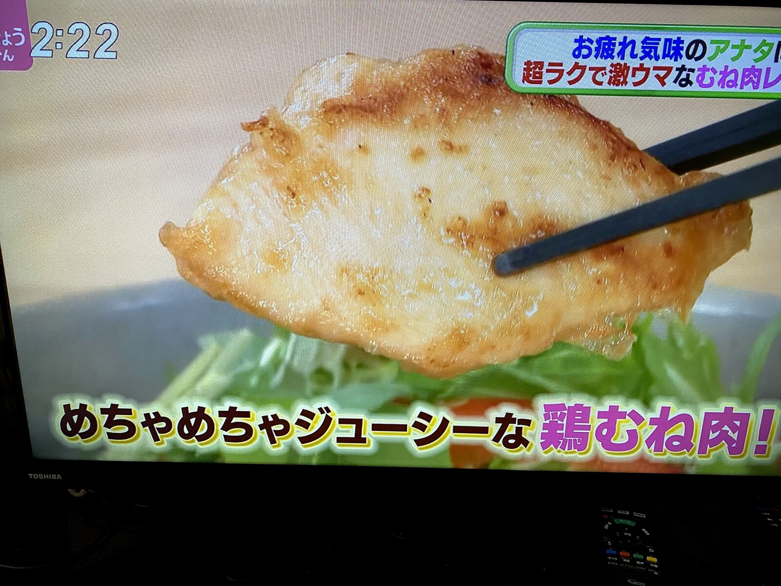 テレビ紹介レシピ 感動のうまさ 鶏むね肉レシピ3選 作り置き 下味冷凍 お弁当に 作り置き スピードおかず De おうちバル Yuu S Stylish Bar Powered By ライブドアブログ