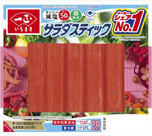 package_image